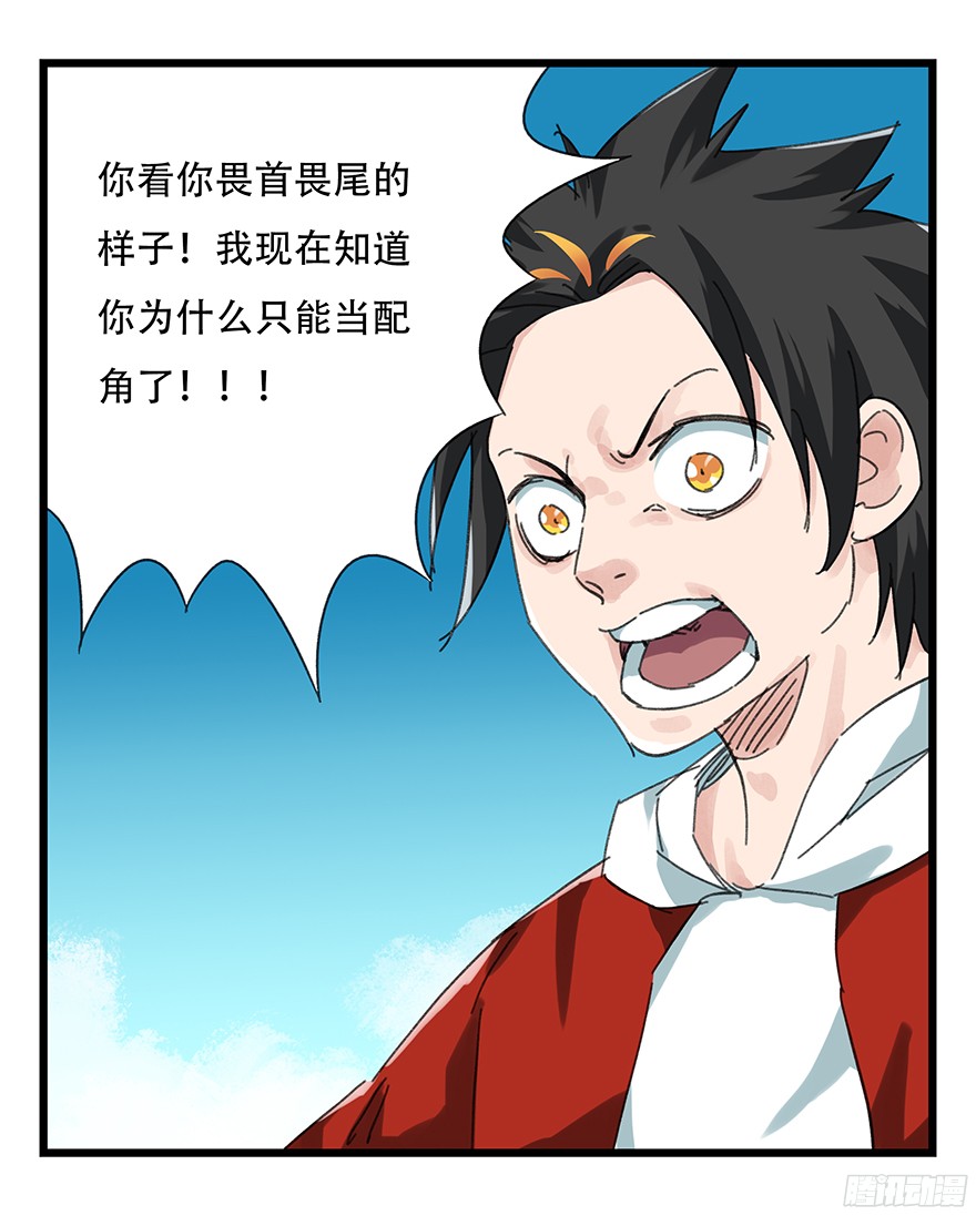 百层塔第九层（下）