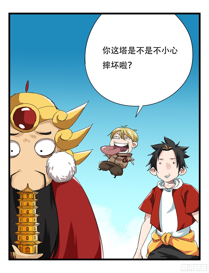 百层塔第九层（下）