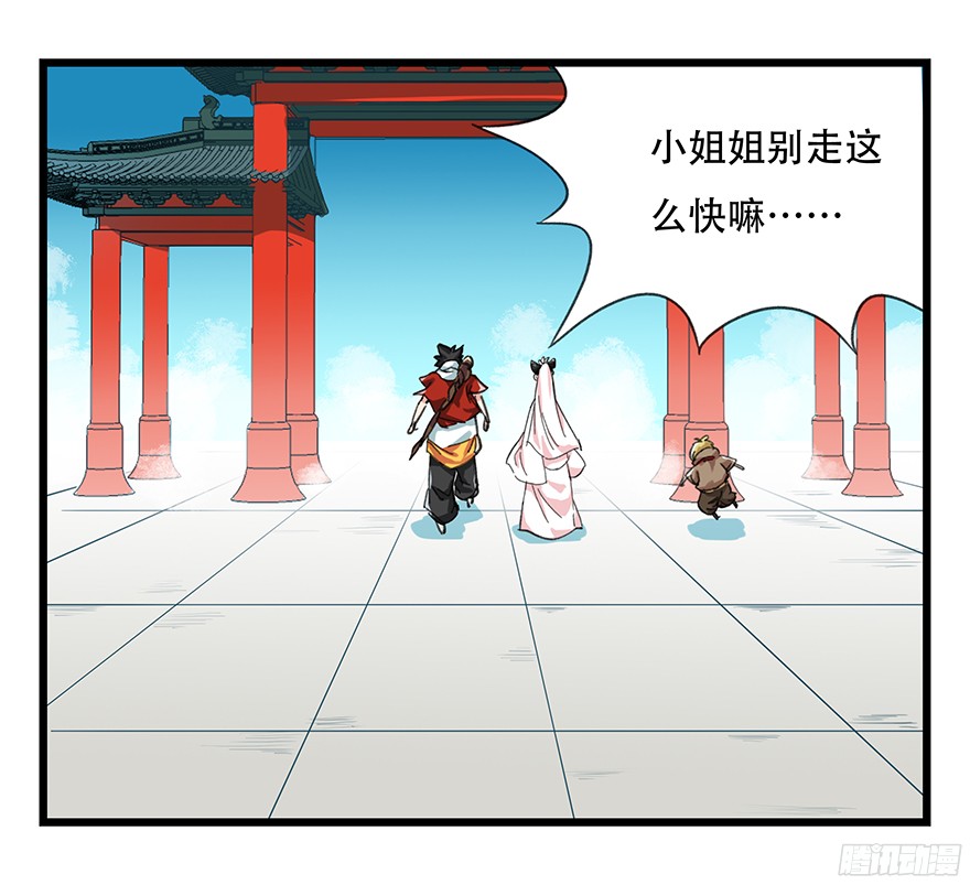 百层塔第九层（下）
