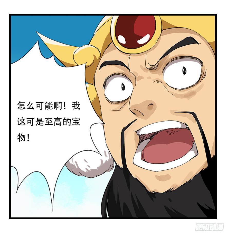 百层塔第九层（下）