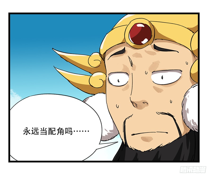 百层塔第九层（下）