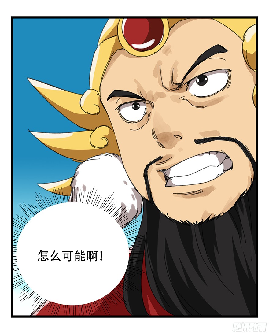 百层塔第九层（下）