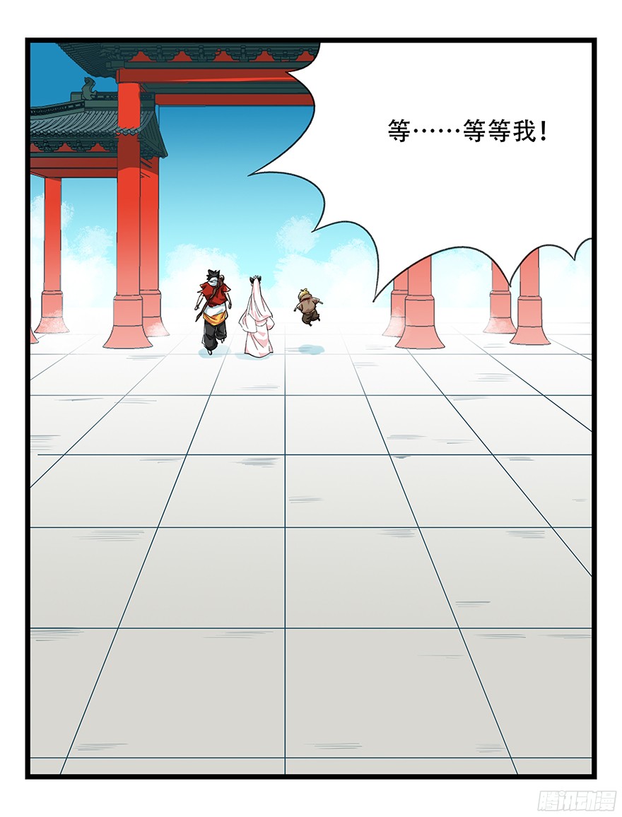 百层塔第九层（下）