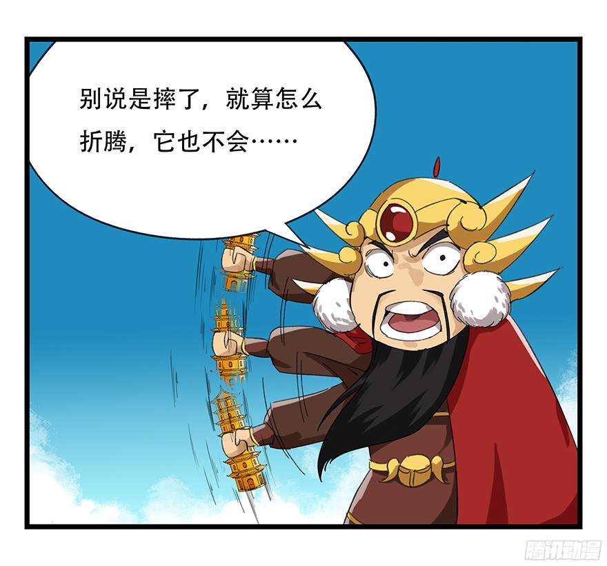 百层塔第九层（下）
