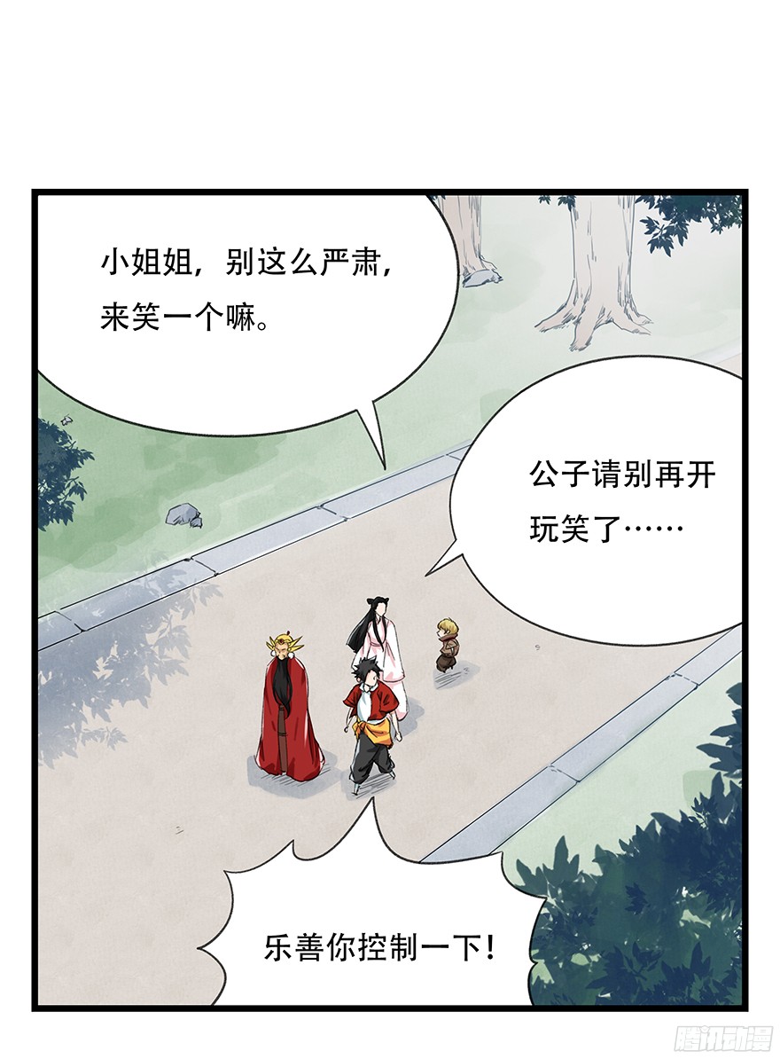 百层塔第十层（上）