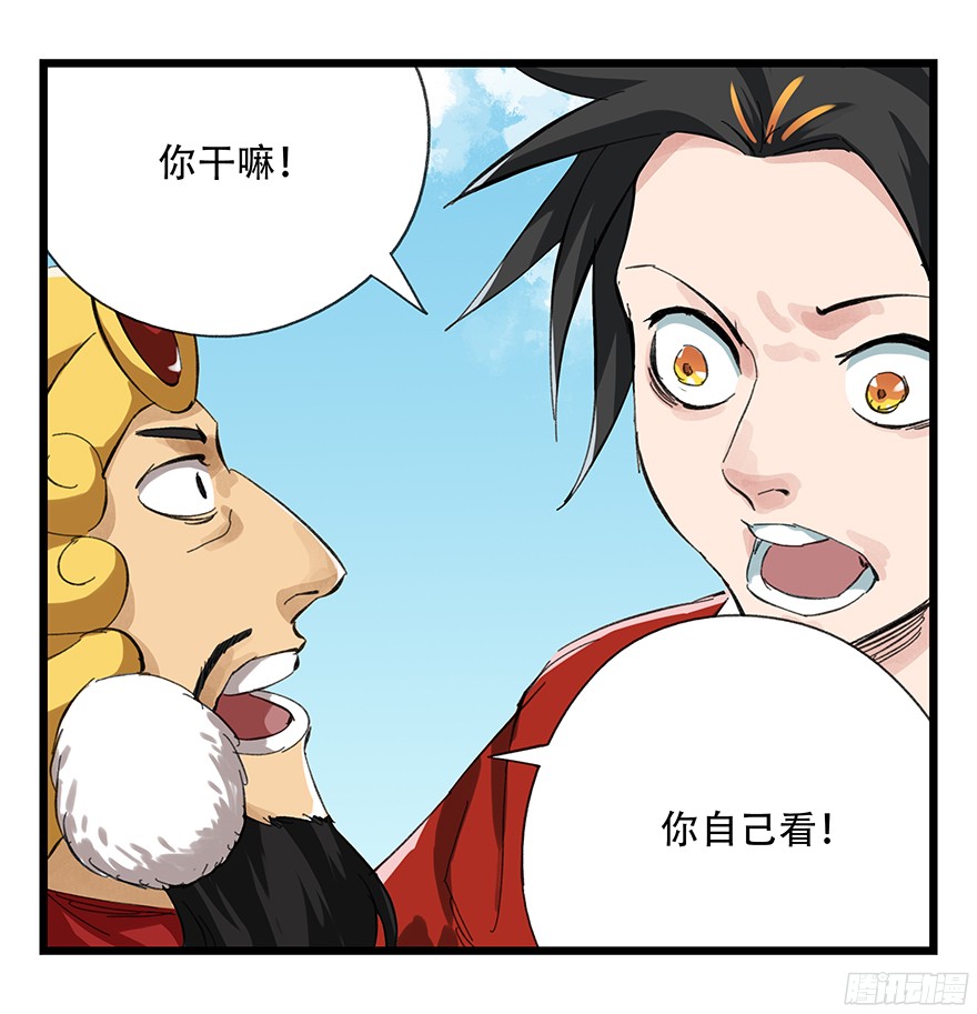 百层塔第十层（上）