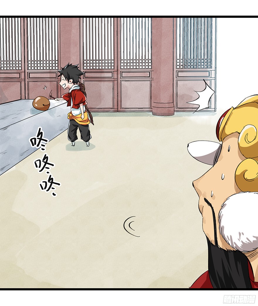 百层塔第十层（上）