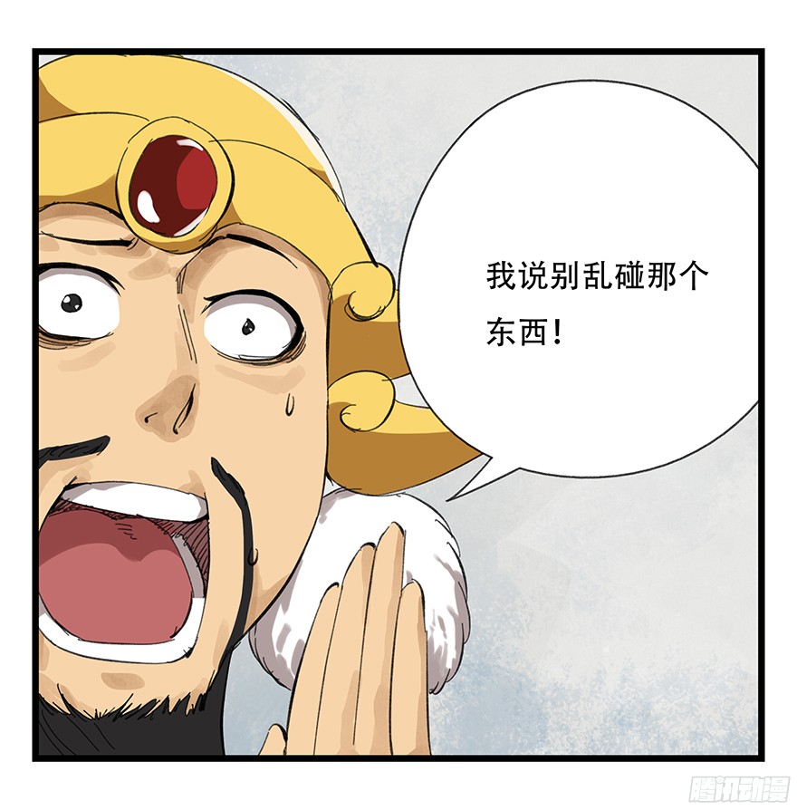 百层塔第十层（上）