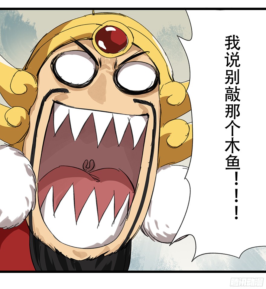 百层塔第十层（上）