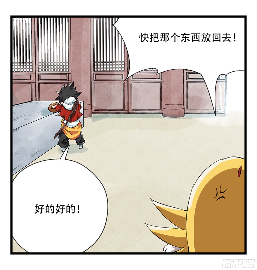 百层塔第十层（上）
