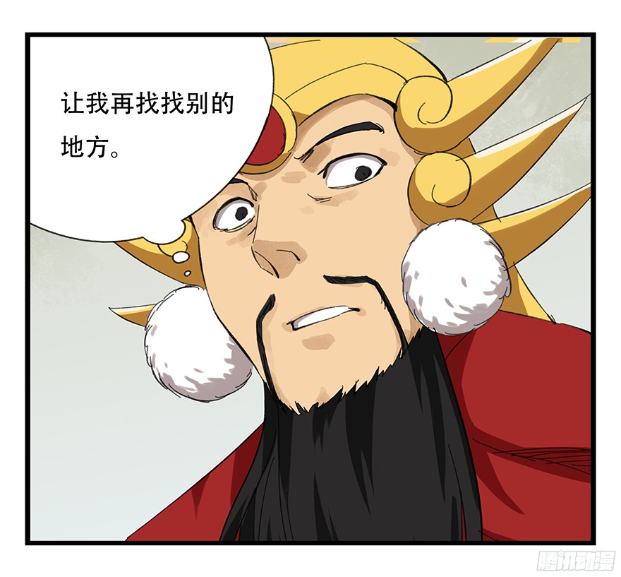 百层塔第十层（上）