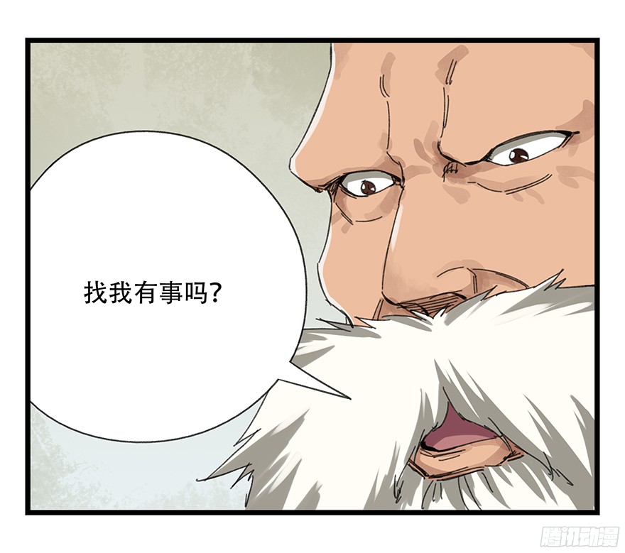 百层塔第十层（上）