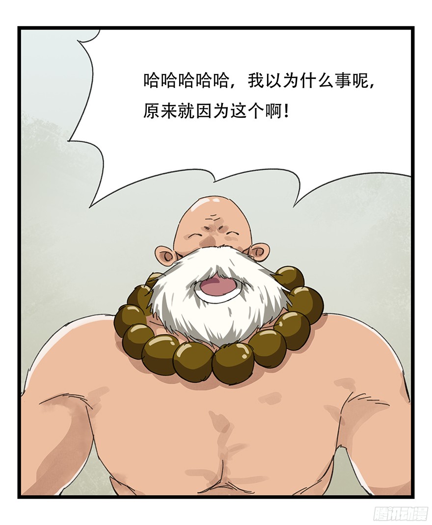 百层塔第十层（上）