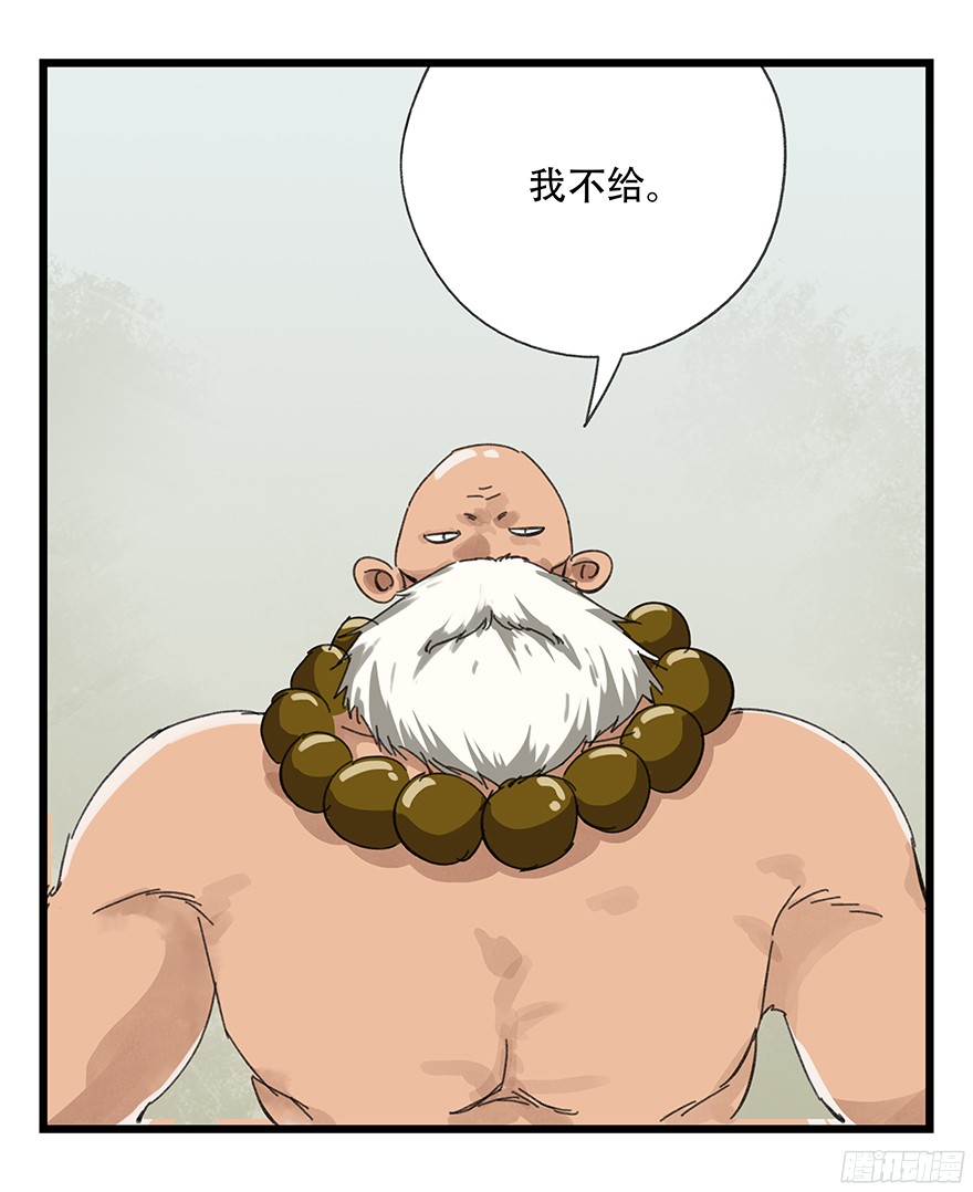 百层塔第十层（上）