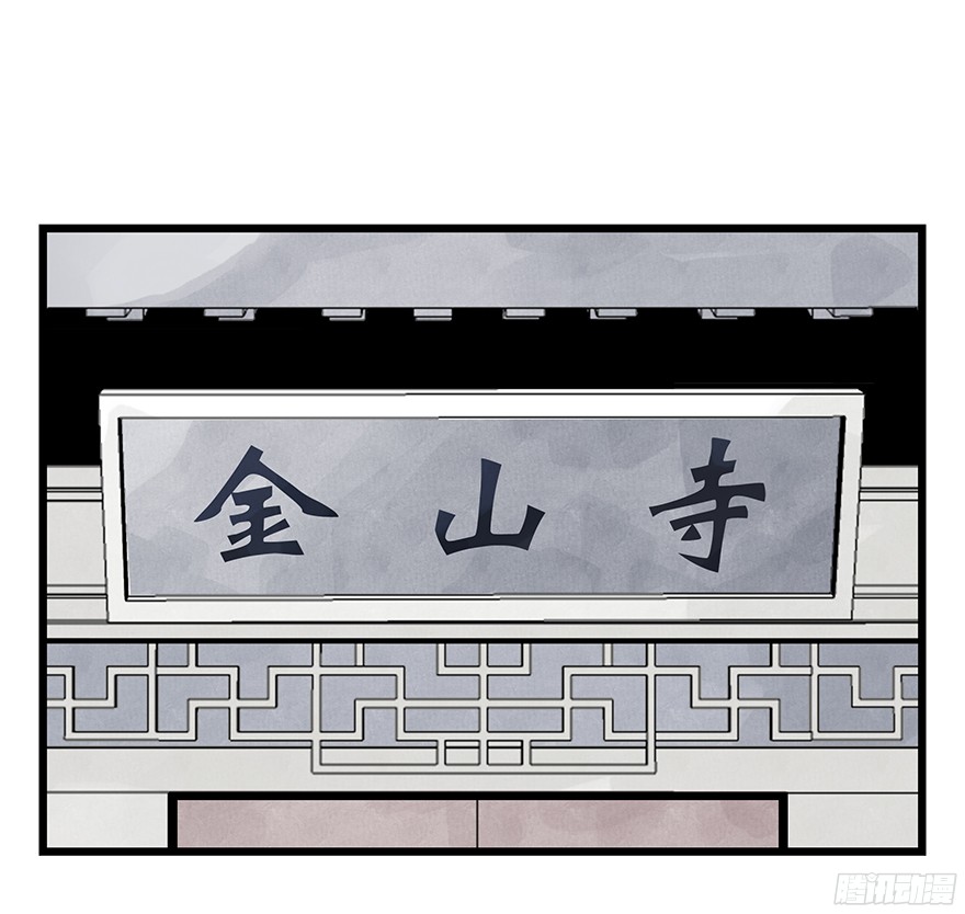 百层塔第十层（上）