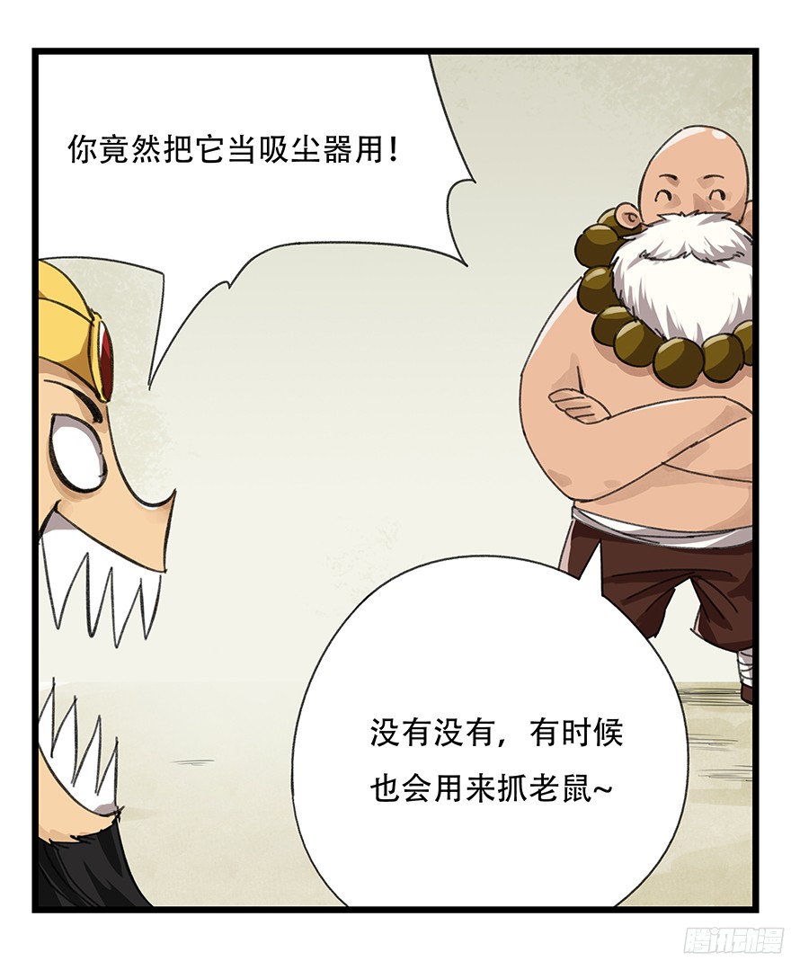 百层塔第十层（上）