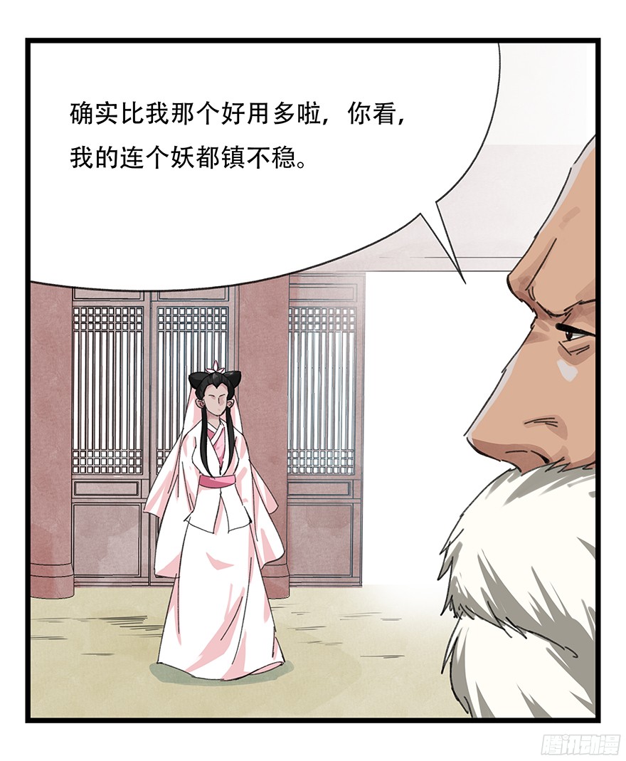 百层塔第十层（上）