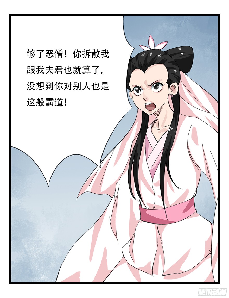 百层塔第十层（上）