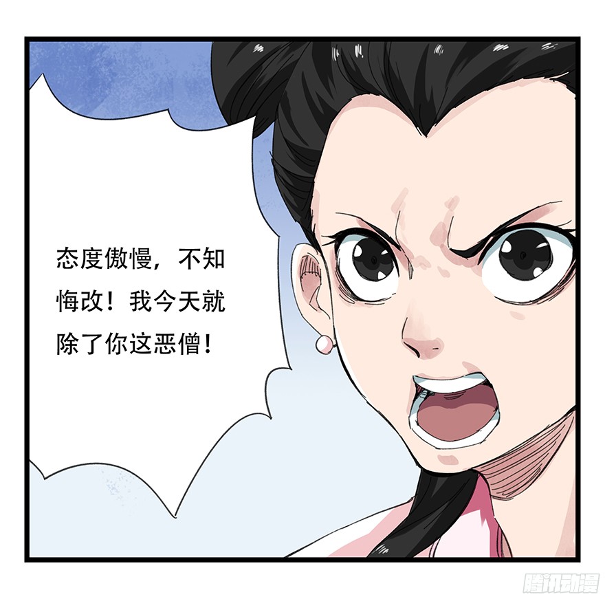 百层塔第十层（上）
