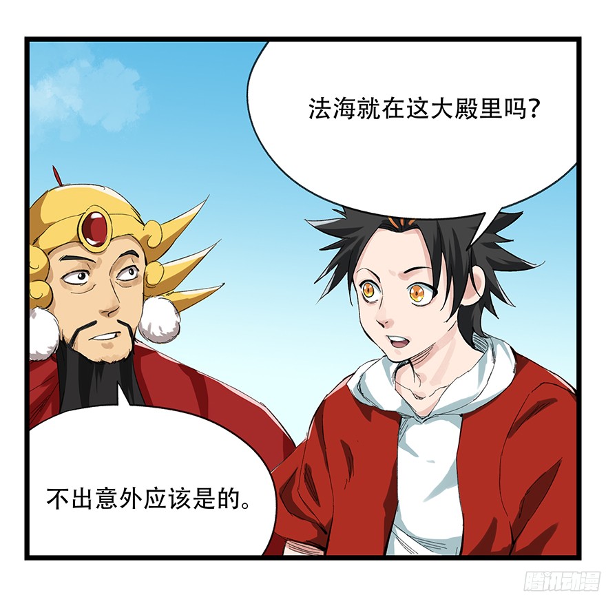 百层塔第十层（上）