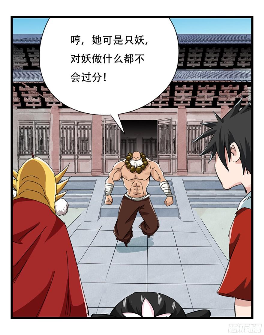 百层塔第十层（中）