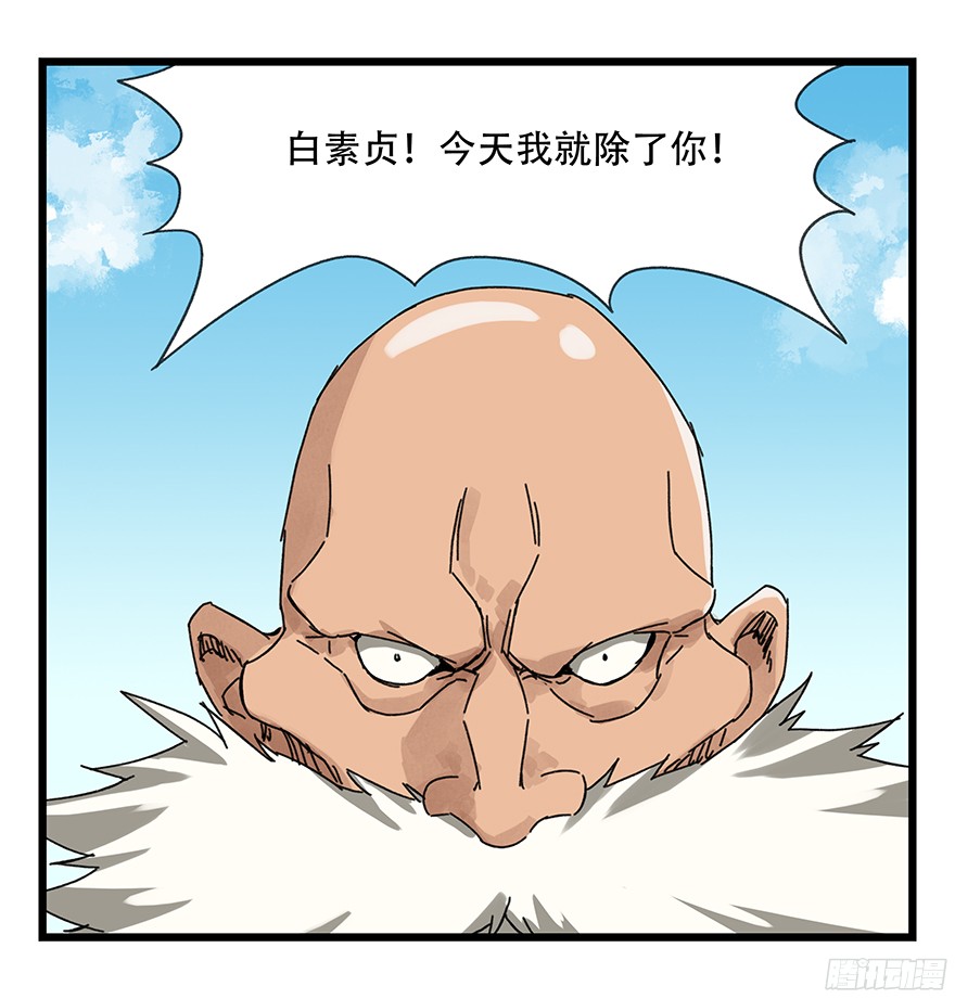 百层塔第十层（中）