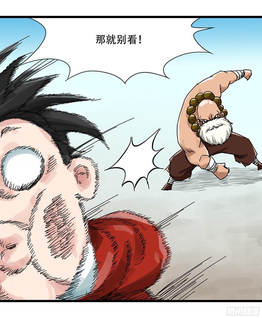 百层塔第十层（中）