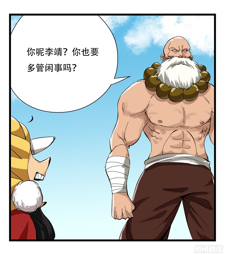 百层塔第十层（中）