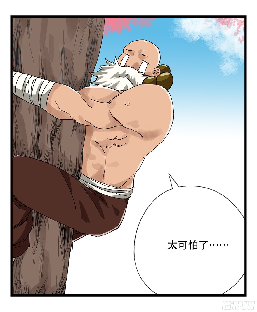 百层塔第十层（中）