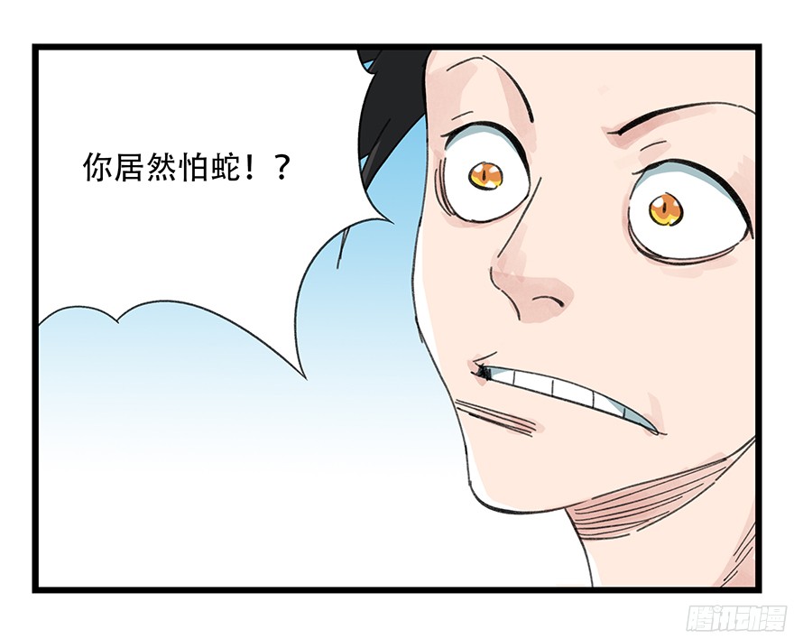 百层塔第十层（中）