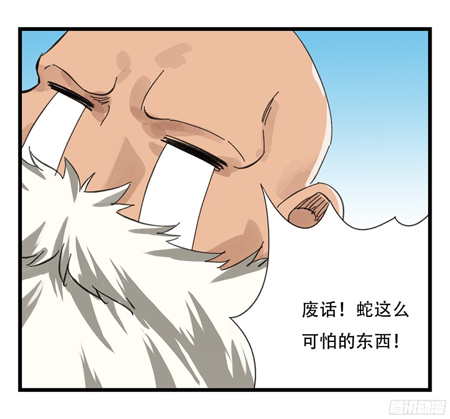 百层塔第十层（中）