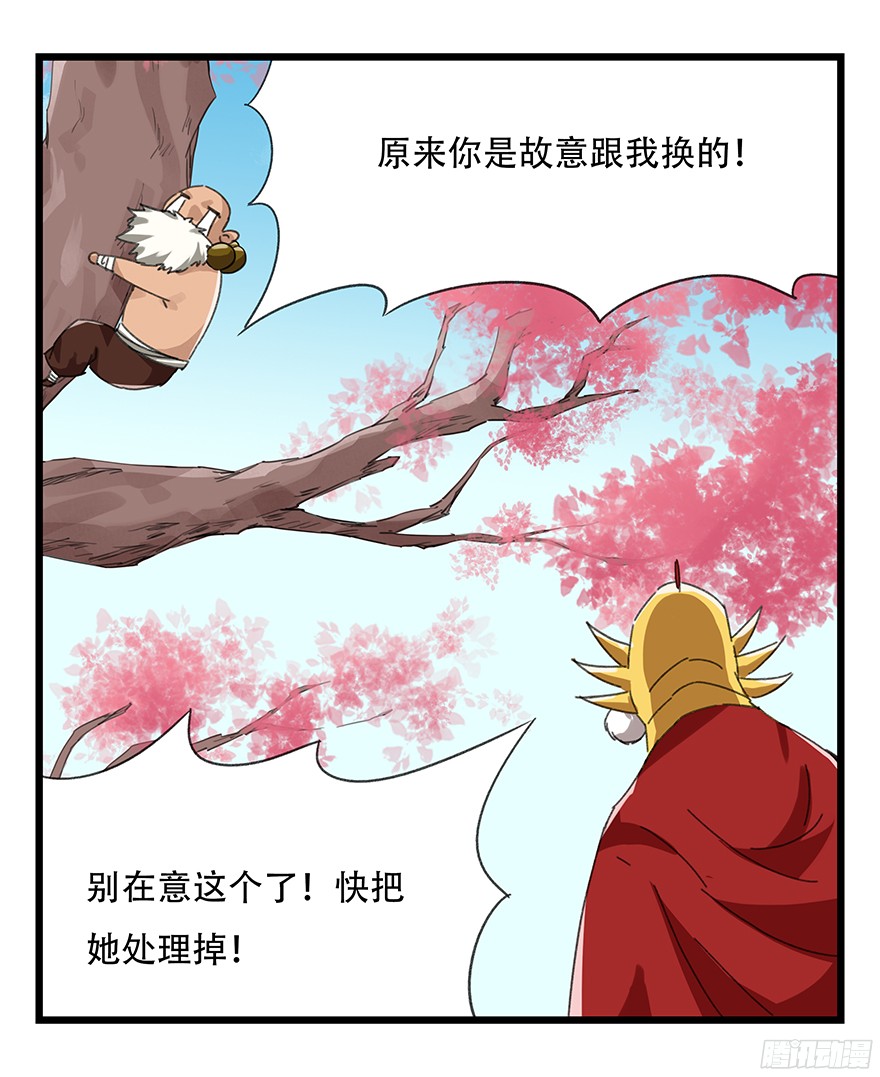 百层塔第十层（中）