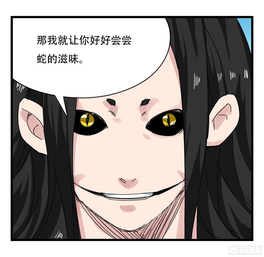 百层塔第十层（中）