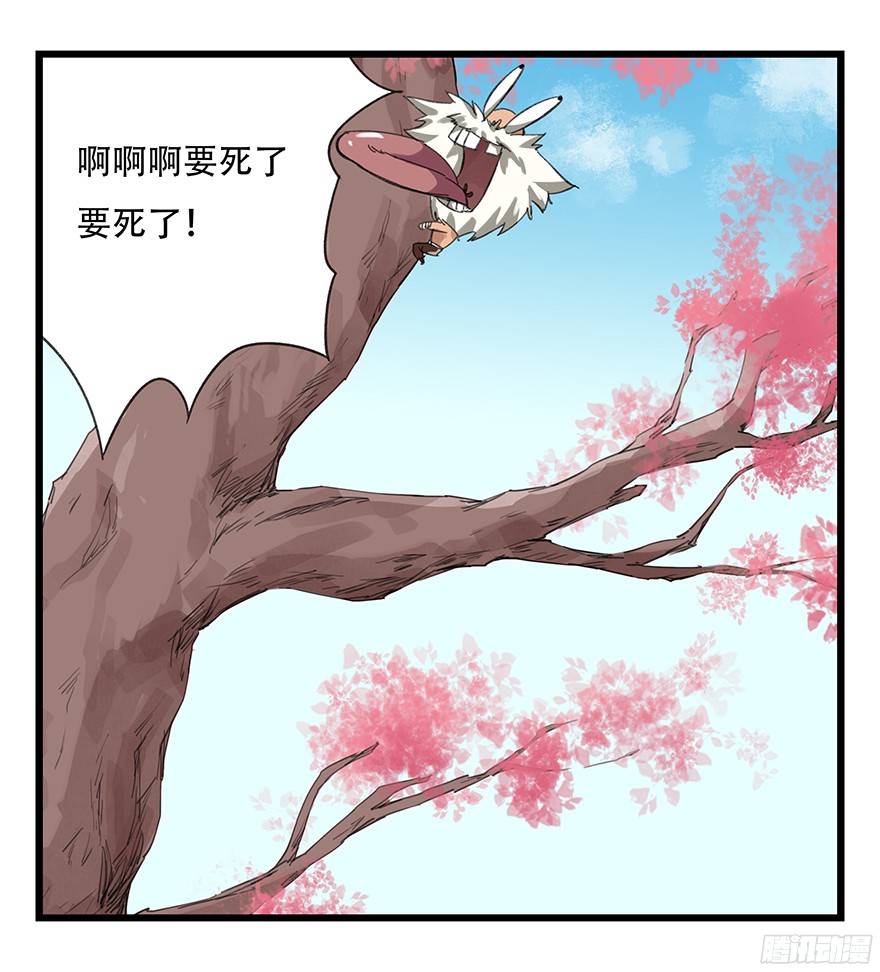 百层塔第十层（中）