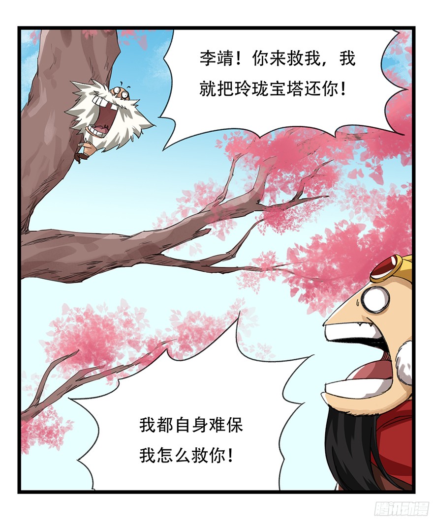 百层塔第十层（中）
