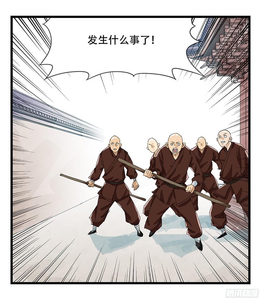 百层塔第十层（中）