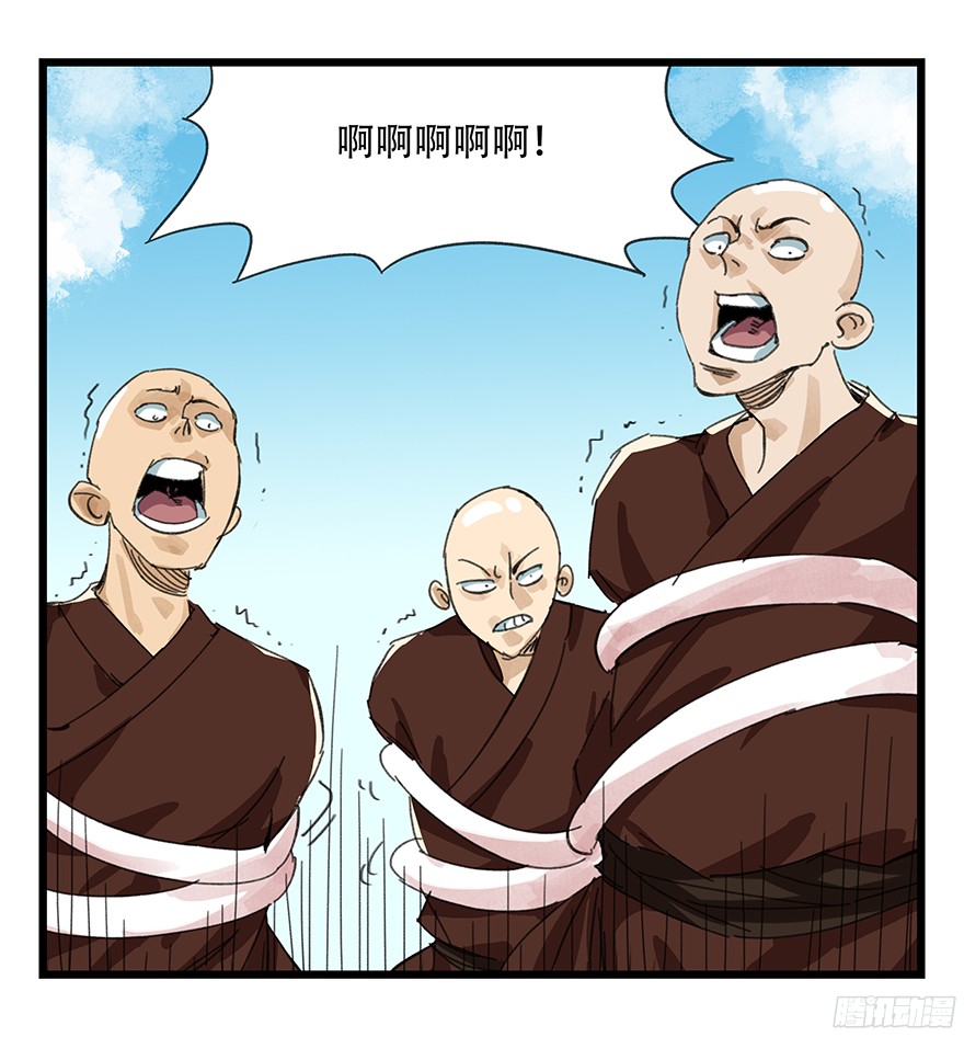百层塔第十层（中）