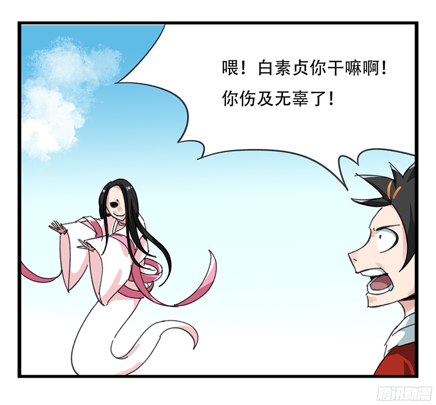 百层塔第十层（中）