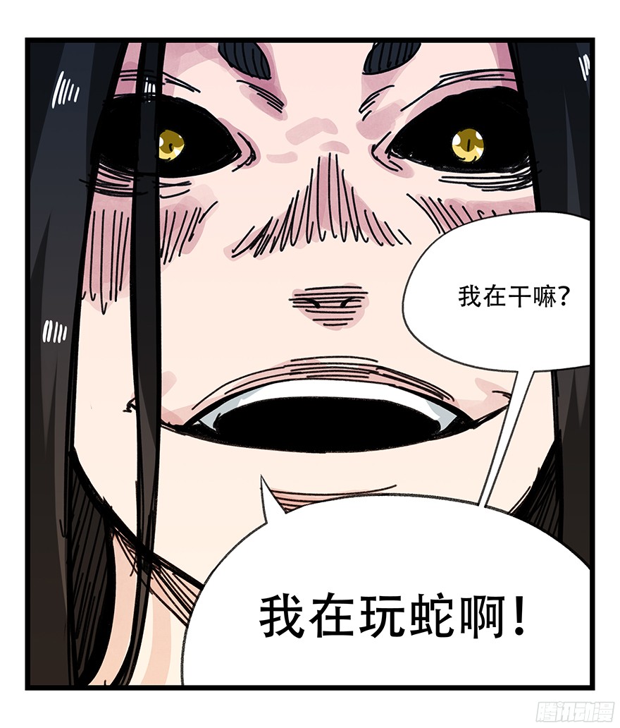 百层塔第十层（中）