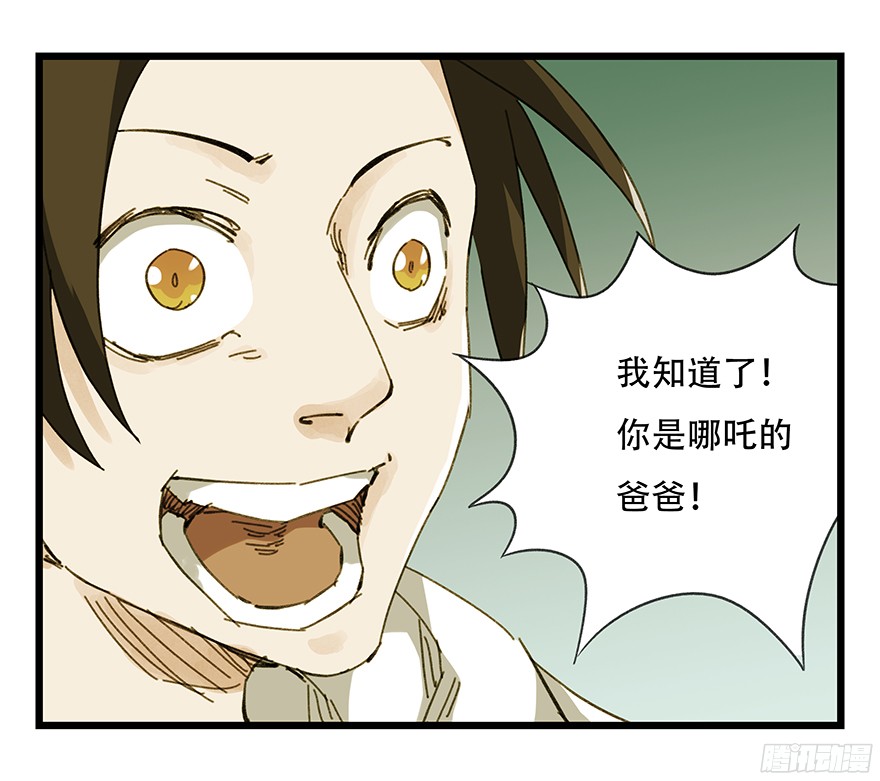 百层塔第十层（下）