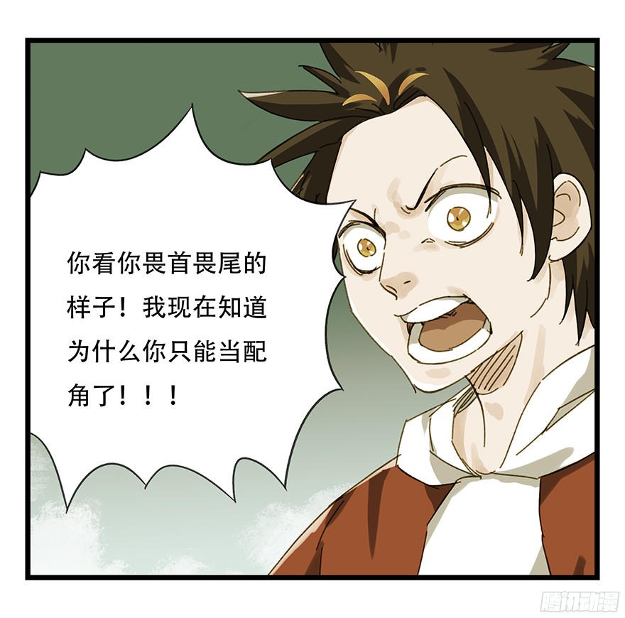 百层塔第十层（下）