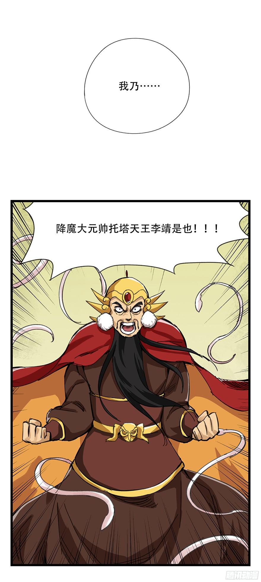 百层塔第十层（下）
