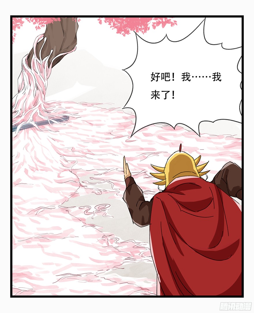 百层塔第十层（下）