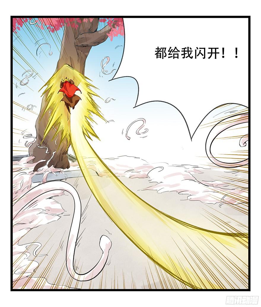 百层塔第十层（下）