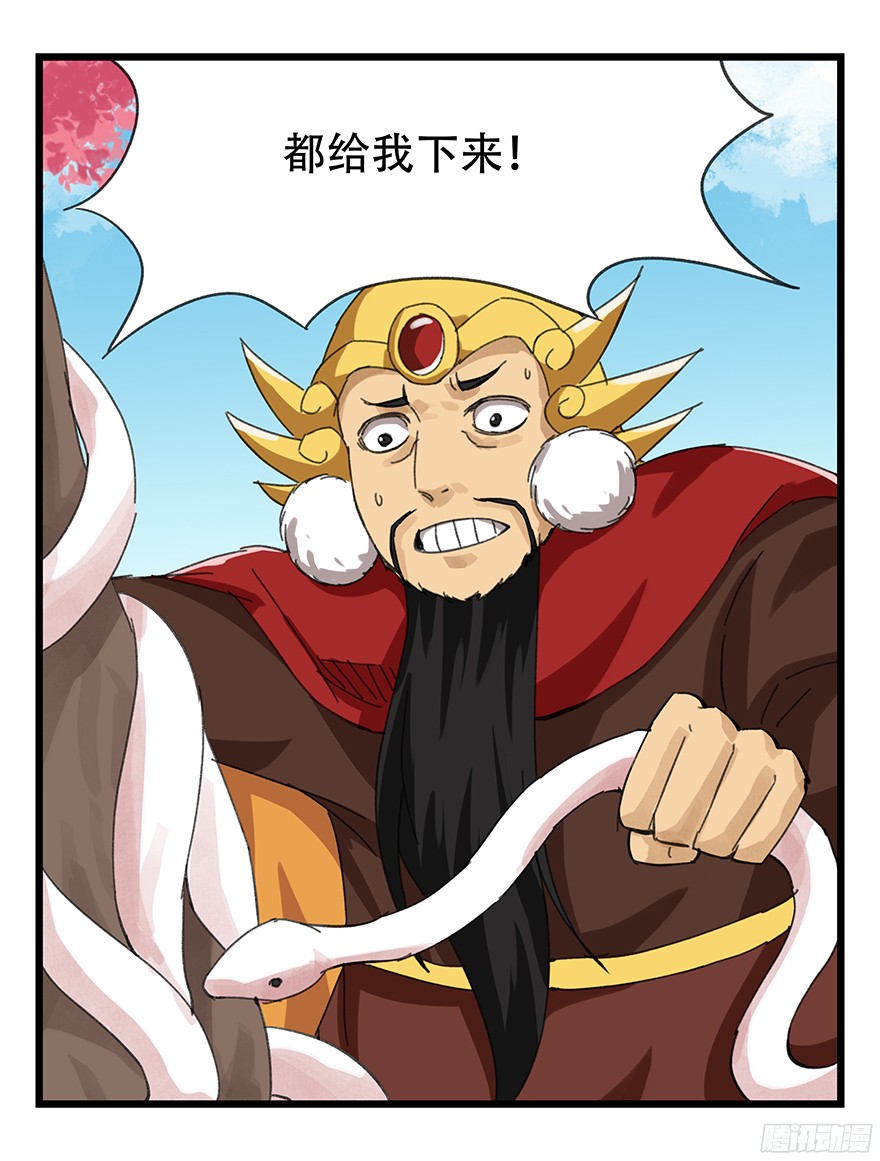 百层塔第十层（下）