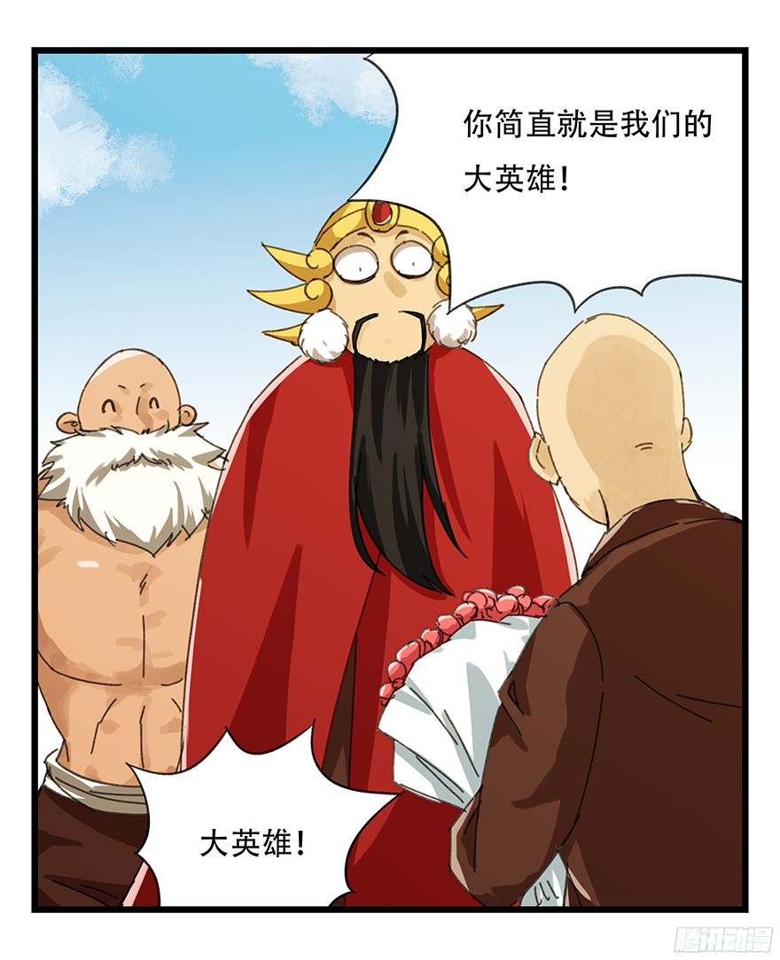 百层塔第十层（下）