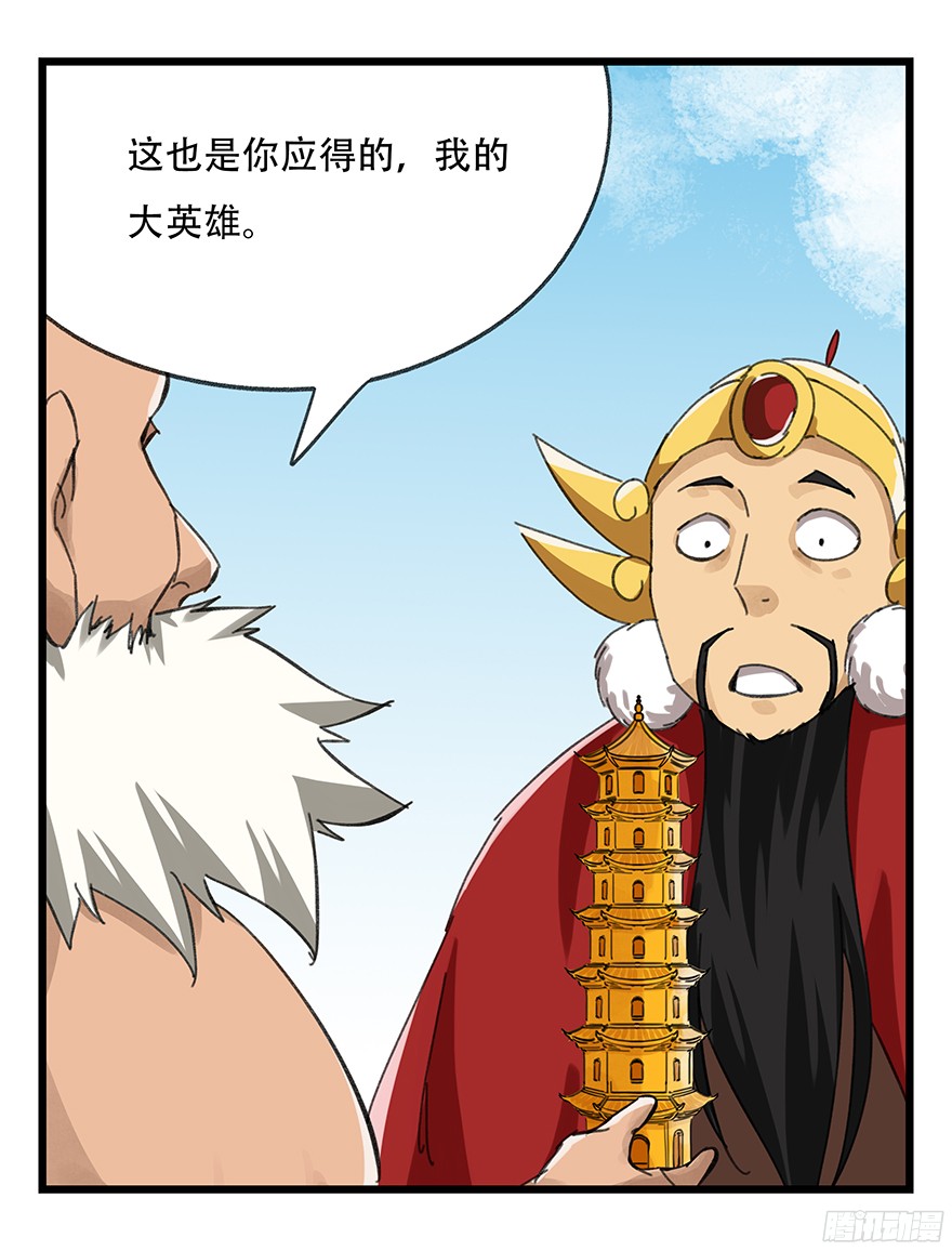 百层塔第十层（下）