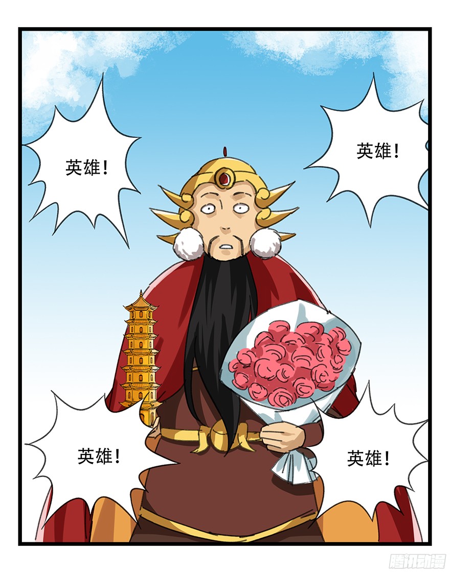 百层塔第十层（下）