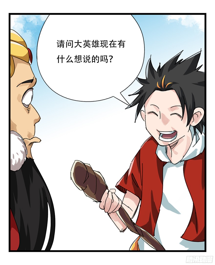 百层塔第十层（下）