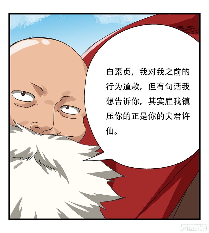 百层塔第十层（下）